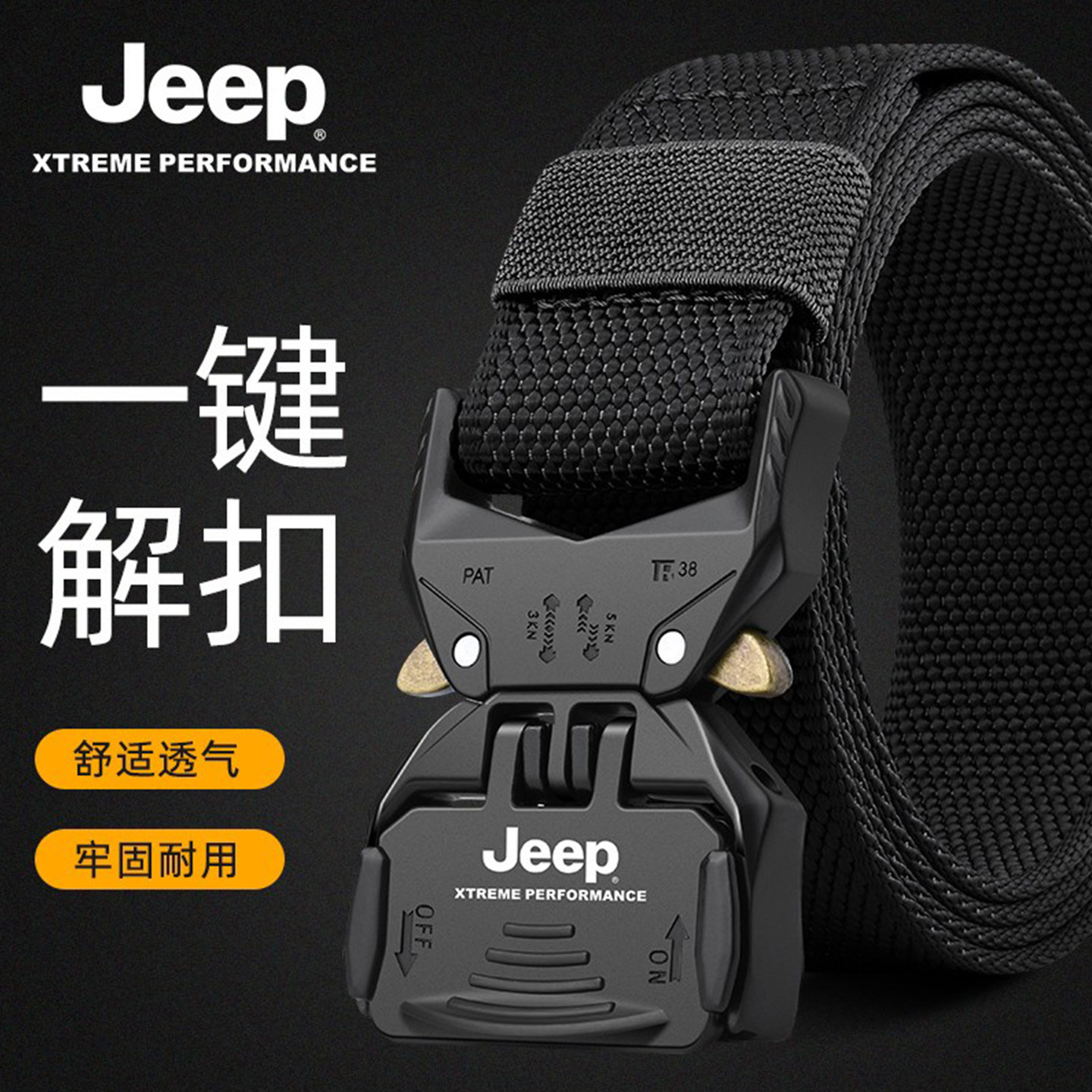 Новый мужской тактический нейлоновый ремень Jeep's quick release outdoor belt холщовый модный молодежный военный специальный брючный ремень