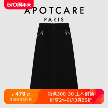New French APOTCARE Official Website Double Zipper High Waist Half Skirt Women's 2023 Autumn New Skirt