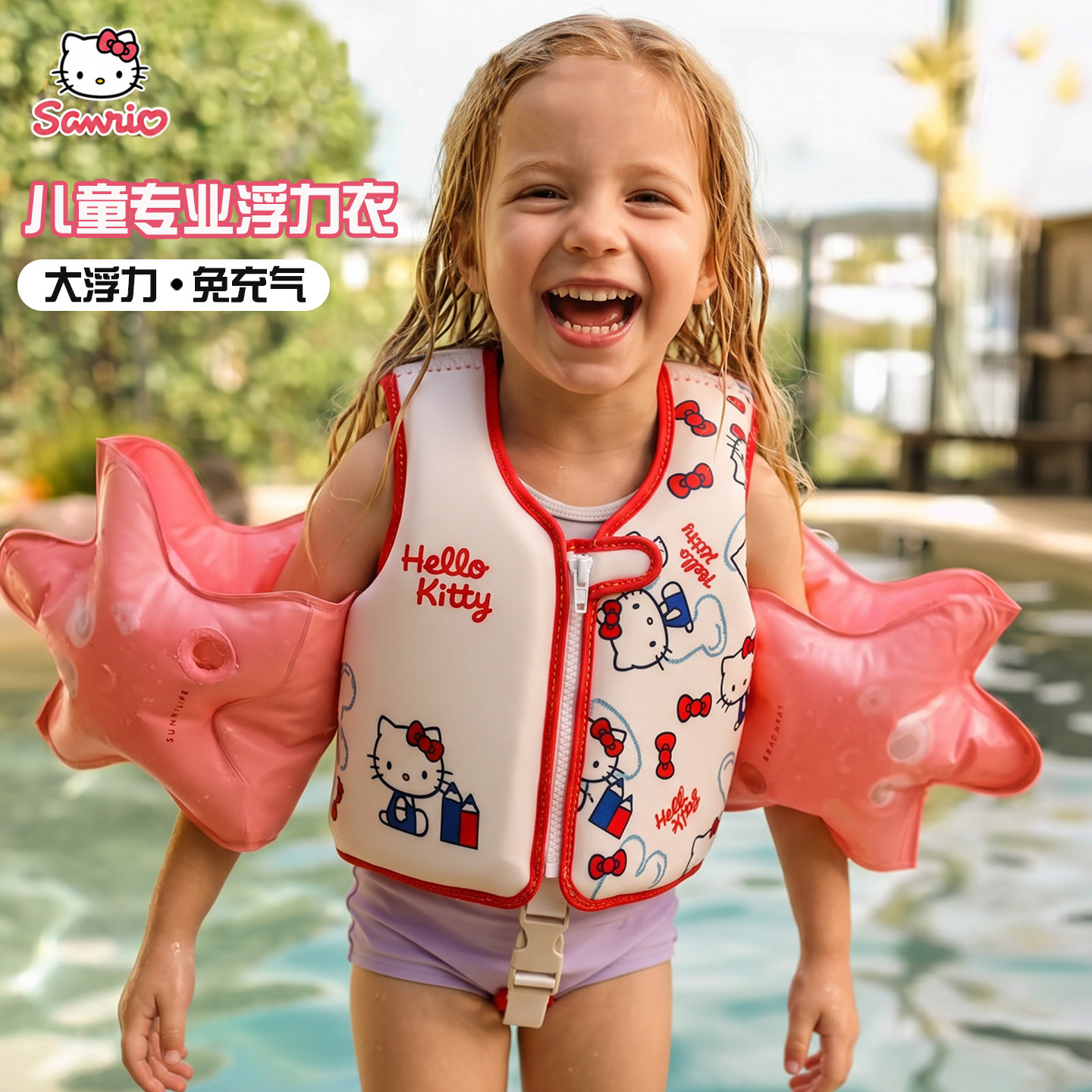 Детская одежда для поддержания плавучести в промежности HELLO KITTY cat, спасательный жилет для девочек без надувания, детский плавающий жилет для плавания