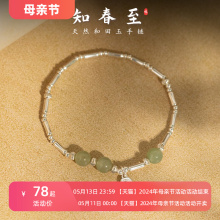 925 Sterling Silver Hetian Jade Bamboo Festival Bracelet for Evening Girl