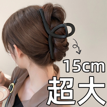 Clamping Women's 2024 New Back Head Spoon Hair Clip Super Large Pan Hair Shark Clip with Large Hair Volume Clip Headwear