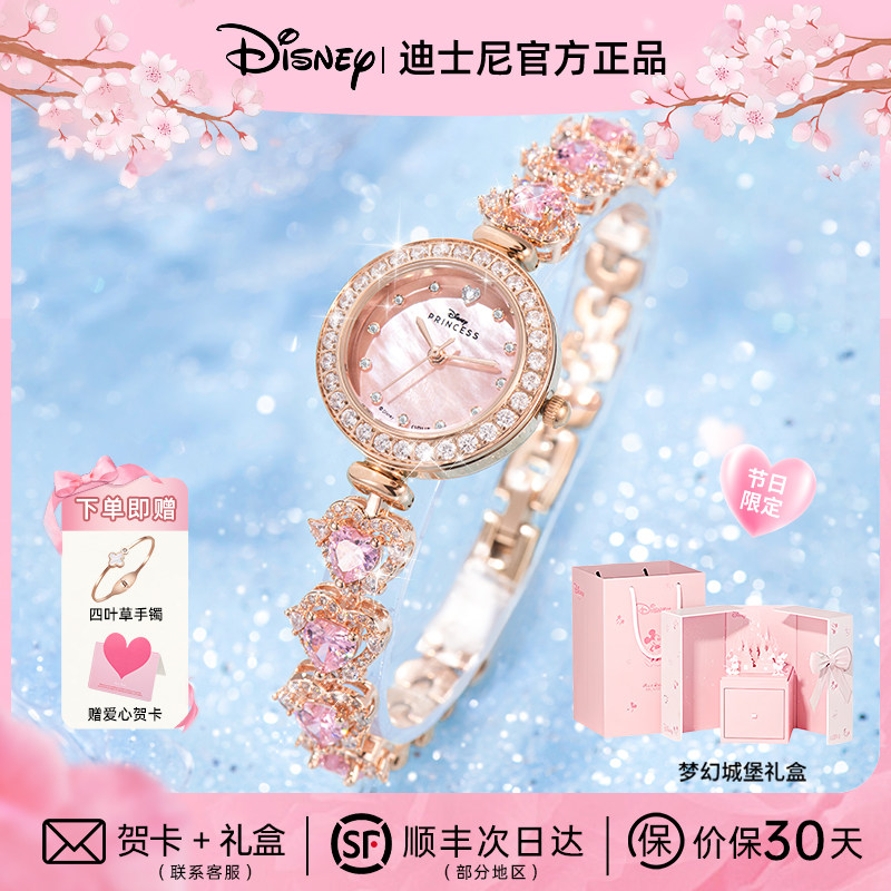 Часы Disney love - согревающий сердце подарок для подруги на день рождения, День Святого Валентина, легкие роскошные женские часы нишевого класса high-end