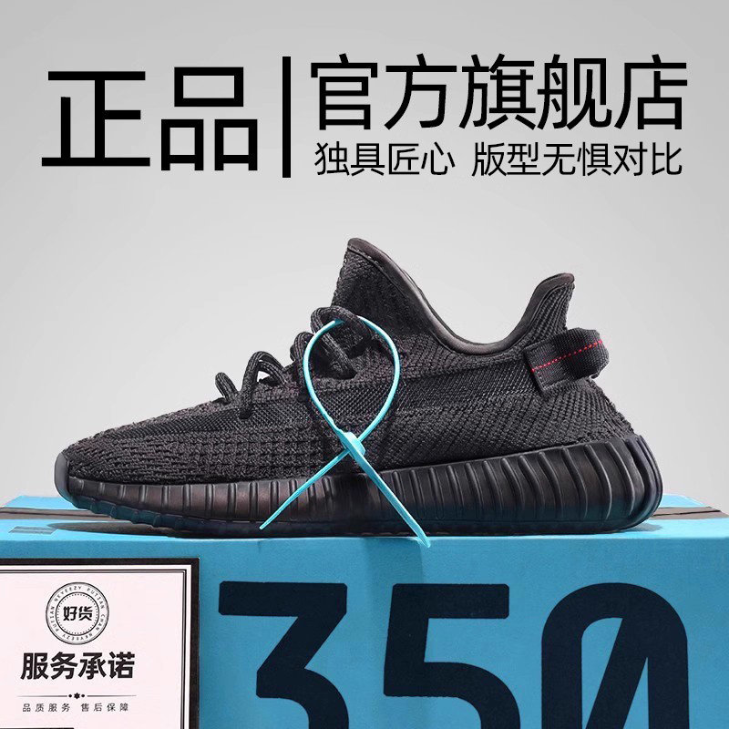 Cooper shoes 350 мужская обувь 2025 года, новая летняя дышащая официальная аутентичная черная спортивная повседневная обувь из гипсофилы, женская