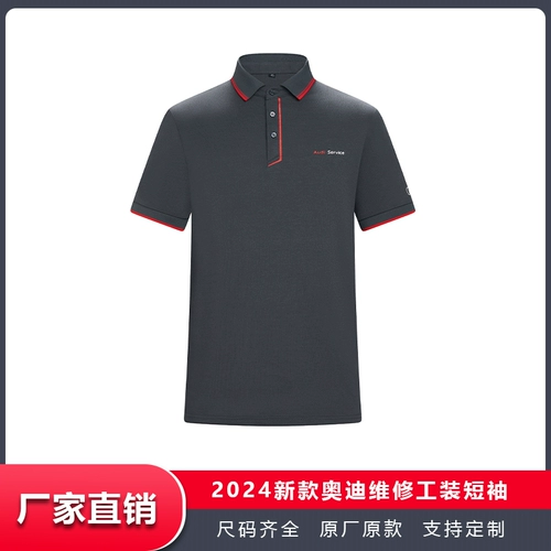 Audi, летняя футболка для работы для отдыха, комфортный комплект, короткий рукав