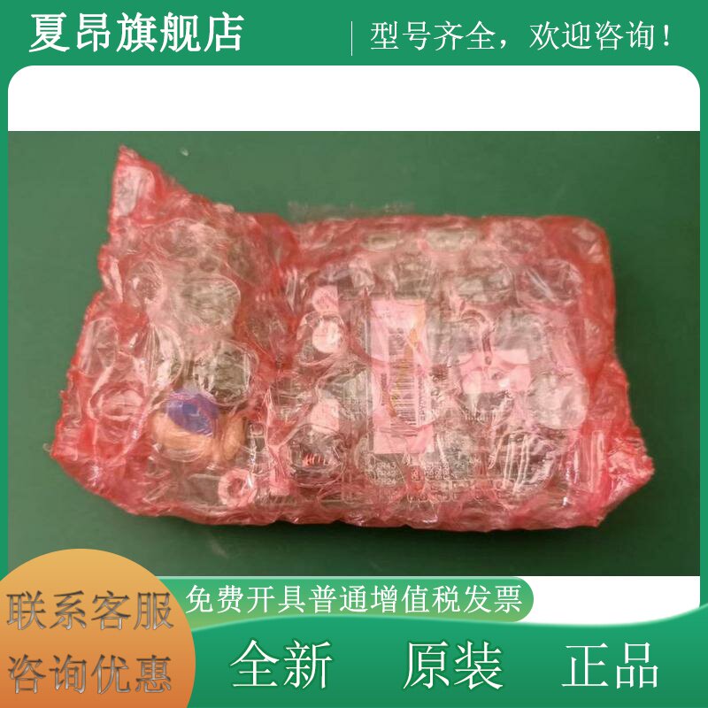 Совершенно новая оригинальная аутентичная карта Delta PG card EMC-PG01O EMC-PG010 с ограниченным запасом