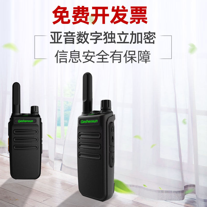 Наружная портативная рация micro walkie-talkie с мощным дисплеем гражданская портативная рация 50 small machine mini small USB