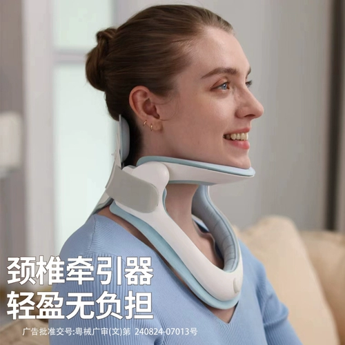 Притяжение шейки матки, надувное медицинское бытовое домохозяйство по коррекции по коррекции шейки матки шейки матки шейки матки