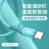 Apple, совместимый длинный iPhone11 Pro *S *S, портативный прочный мобильный телефон, iphone, 6/7/8/, 2м, 6plus