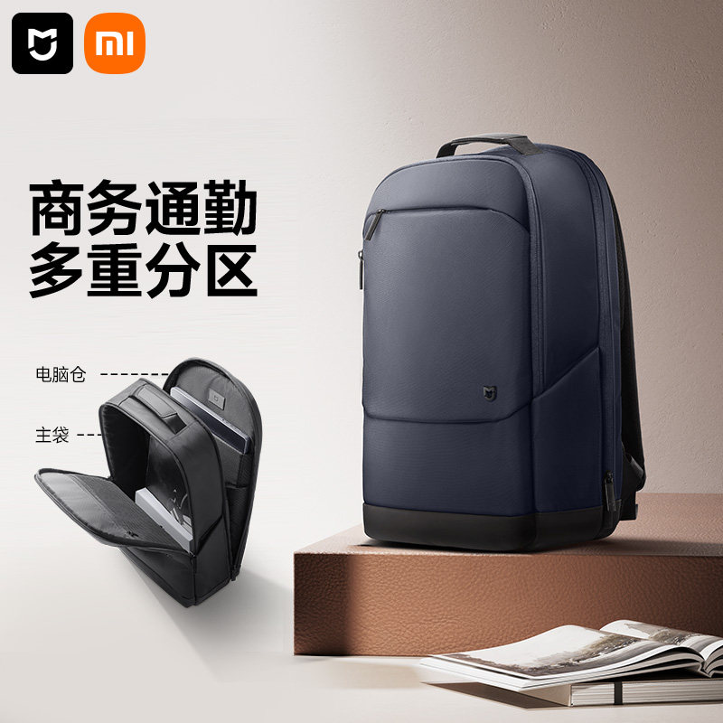 Xiaomi Mijia деловой рюкзак, рюкзак для деловой поездки, сумка для ноутбука большой емкости, сумка для пригородных поездок, мужской рюкзак