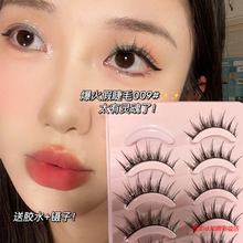 Fake Eyelash Female Demon Natural Simulation Thick One Piece Full Comic Barbie Beginner's Daily Eyelash