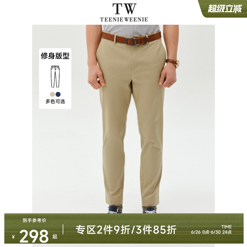 TeenieWeenie Bear Mens Solid Color Casual Pants 2025 Spring New Simple Fashion Commuter Slim Pants