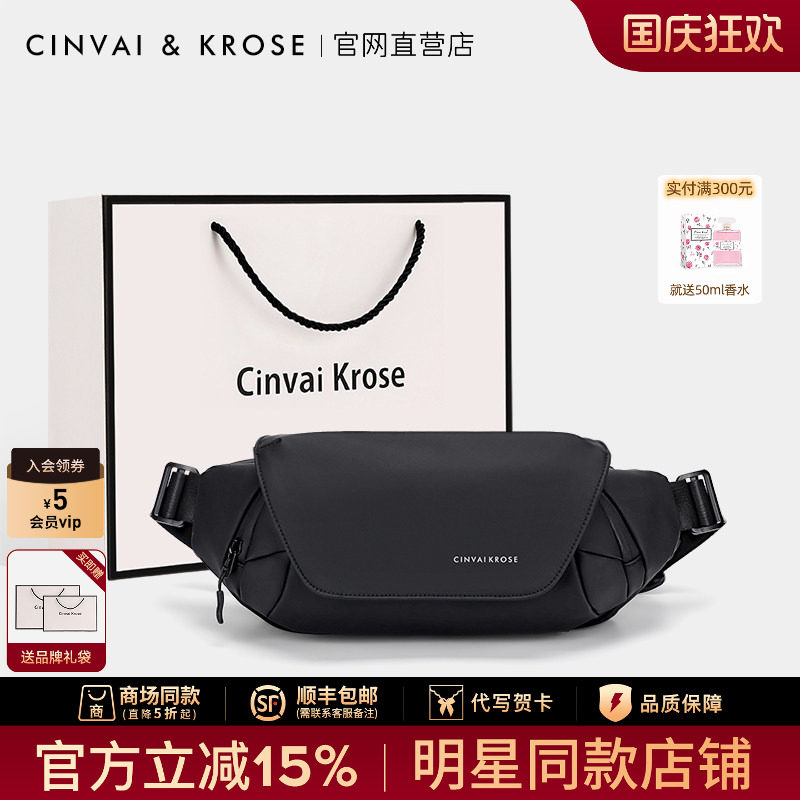 Официальный сайт небольшого флагманского магазина c&k messenger bag мужская нагрудная сумка 2026...