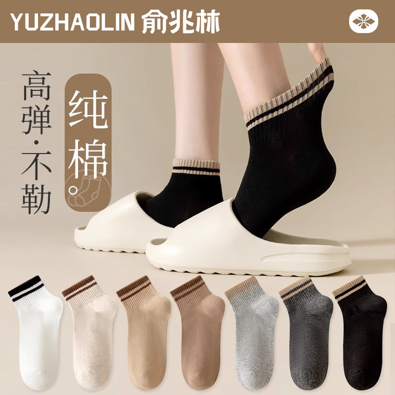 Black socks, children's socks, spring and autumn winter pure cotton anti odor mid tube socks, boneless confinement socks, summer thin short tube socks