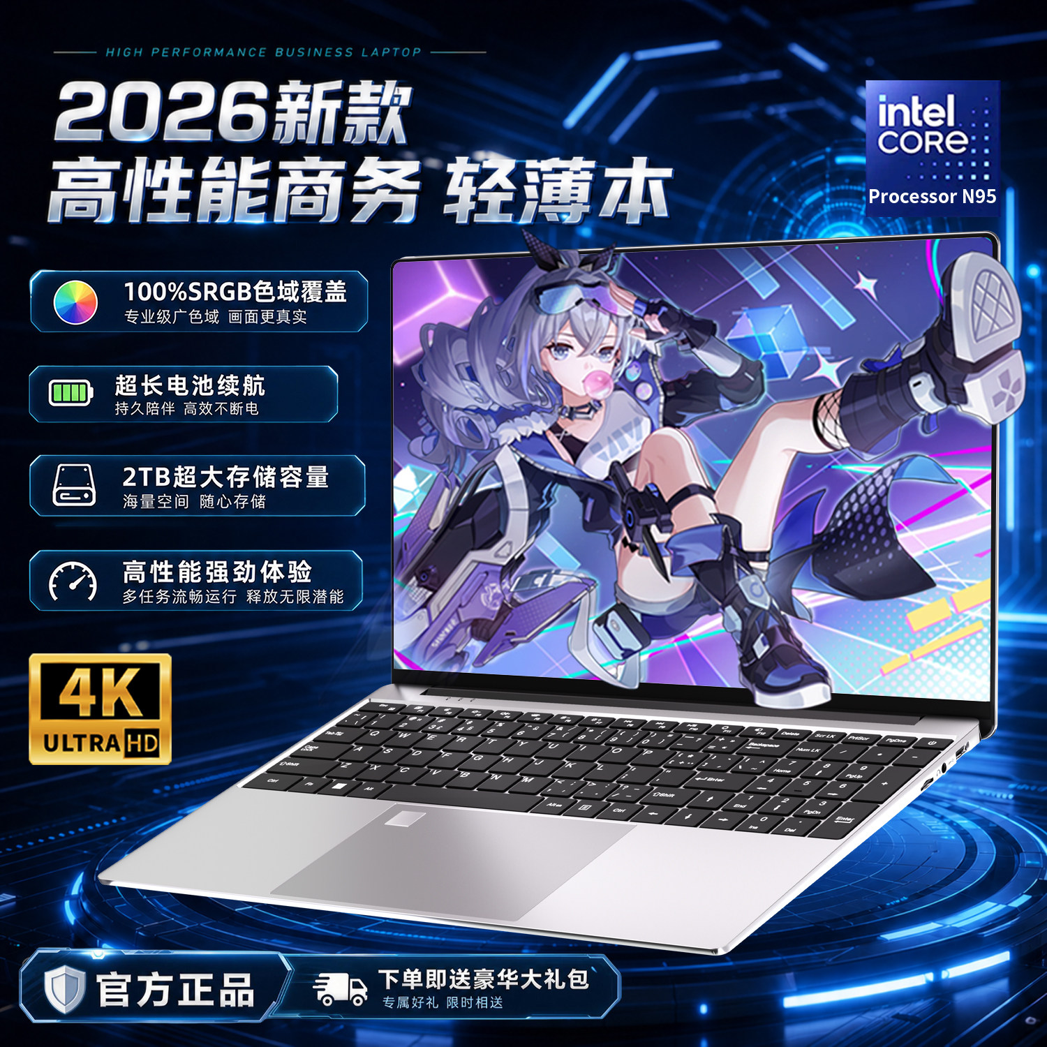 2026 новый ноутбук уровня Core i9 с разрешением 4K, ультрачистый, тонкий, высокопроизводительный бизнес-офис, обучающая игровая книга
