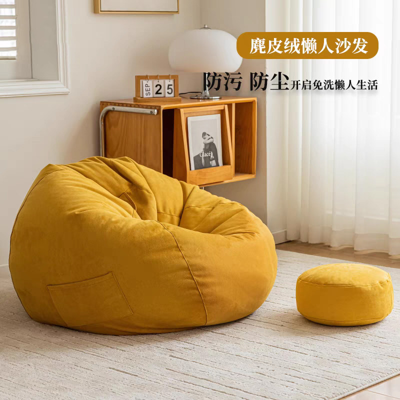 Чжичжоуский замшевый ленивый диван-мешок с бобовой пастой, на котором можно лечь и поспать, татами, спальня, балкон, односпальный диван для отдыха
