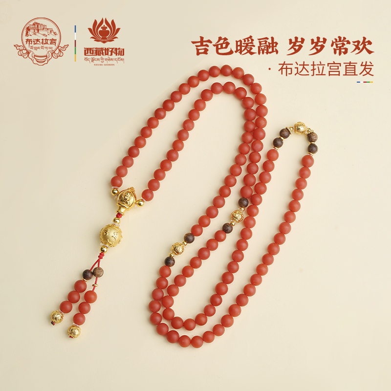 Дворец Потала Южный Красный 108 бусин, четки, бусины из серебра 925 пробы, ожерелье из бисера с несколькими кругами, браслет для женщин