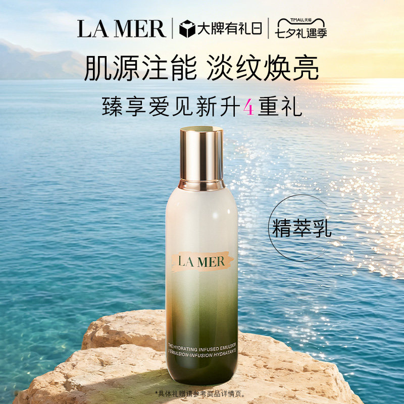 【Подарок от Танабаты】 Aquamarine Mystery Oily Skin Essence Молочко для ухода за жирной кожей, Восстанавливающее морщины, Укрепляющее, Новый продукт, Официальная подарочная коробка