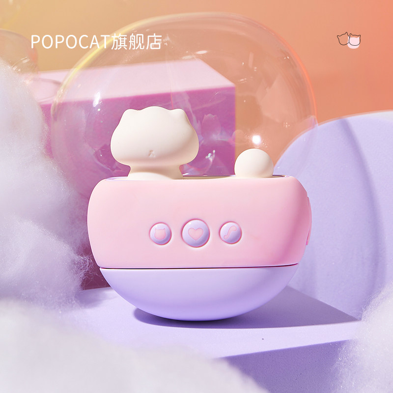 Игрушка для котенка POPOCAT丨 Соси + вставляй + вибрирующий + клип + пульт дистанционного управления приложением!
