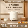 Товары от 九邑旗舰店