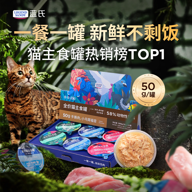 Консервированный корм для кошек Lan's cat, основной корм для кошек, консервы cute real meat, куриные консервы, рыбий жир, кошачьи полоски, консервированные закуски, не относящиеся к кошачьим