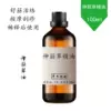 Товары от 百草堂植物精油小铺