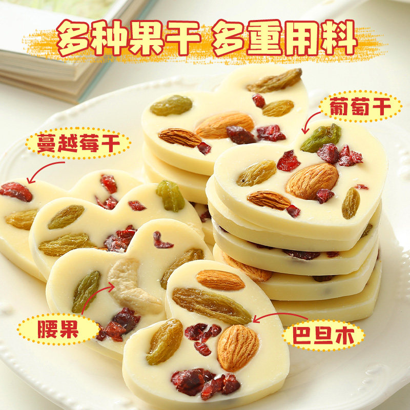 A new way to eat yogurt! Nut stir fried yogurt slices, Xinjiang raisins, almonds, cranberries, chocolate, casual snacks