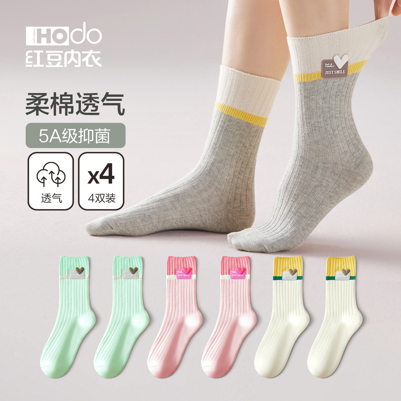 Contrast color striped cotton socks red bean women antibacterial sweet