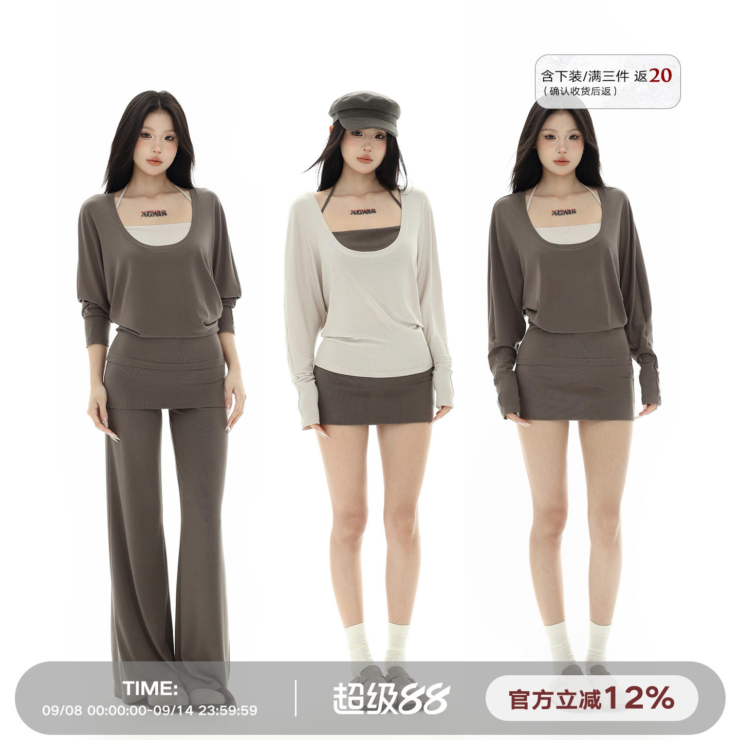 Via del sol slim U-neck blouse suspender suit for women pure lazy long-sleeved T-shirt halter neck vest 4-piece set