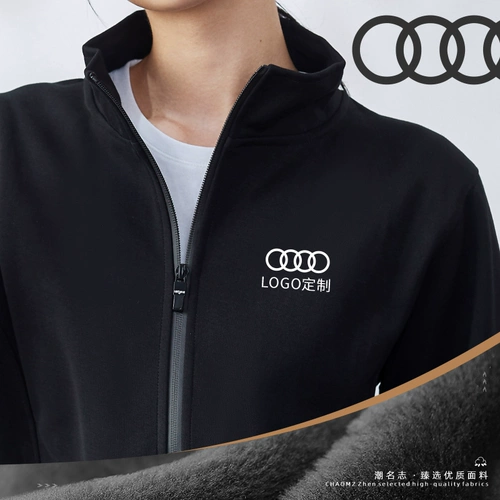 Audi, Mercedes Benz, демисезонная толстовка для работы, куртка, делается под заказ, услуга «вышивка логотипа»