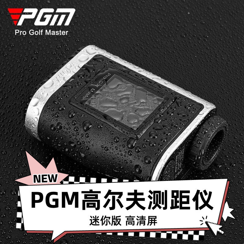 PGM golf rangefinder HD дисплей для измерения расстояния 1300 ярдов высокоточный мини-лазерный телескоп
