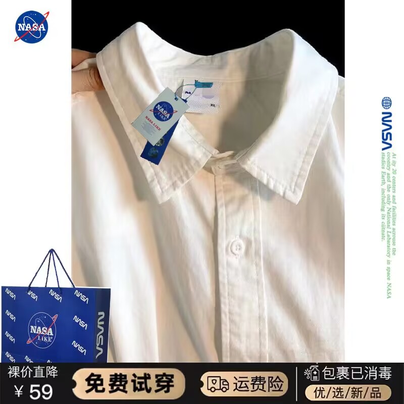 Женская белая рубашка из чистого хлопка под совместным брендом NASA весна-лето 2025, дизайн которой подчеркивает, что маленькие люди носят рубашки с солнцезащитным кремом, уложенные внутрь