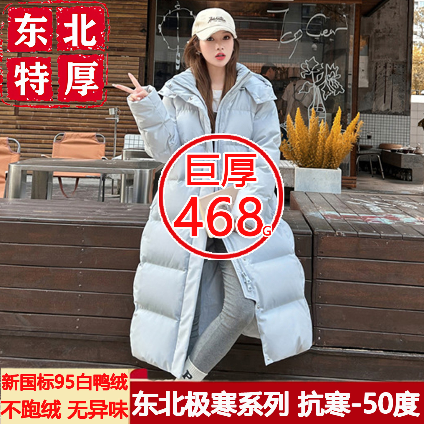 Северо-восточный утолщенный морозостойкий модный пуховик Harbin Xuexiang, женский зимний уличный морозостойкий и теплый супер-толстый лыжный костюм для мужчин