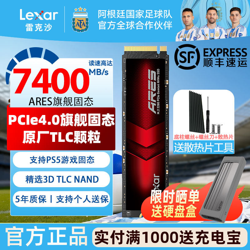 Твердотельный накопитель Lexar 4t 2tb 1t твердотельный накопитель M2 ssd настольный NVME мобильный ноутбук ps5