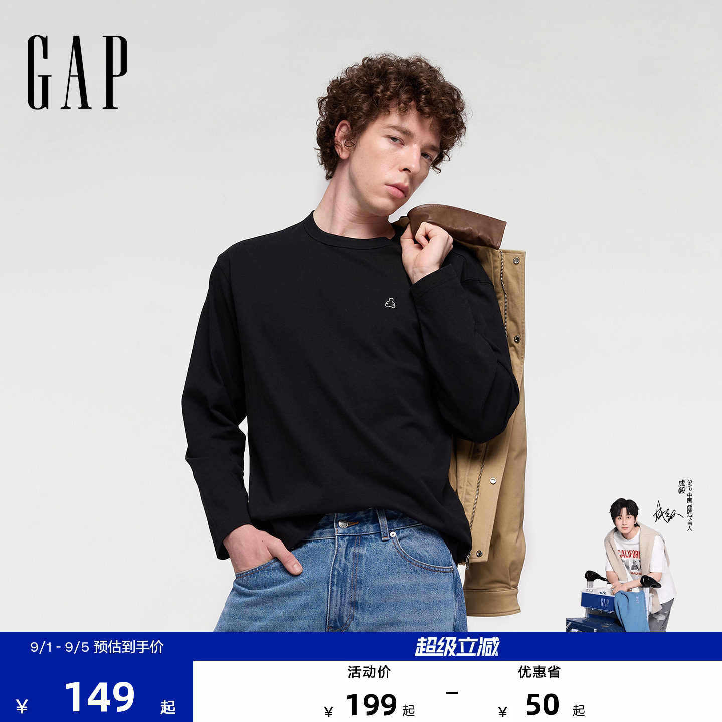 [Одобрение Cheng Yi] Мужская осенняя новинка 2026 года из хлопка Gap, повседневная свободная футболка с длинными рукавами 1KN623910