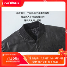 Imported Sheepskin Men's Genuine Leather Coat Haining Spring and Autumn Baseball Jersey Short Leather Jacket Trendy and Handsome