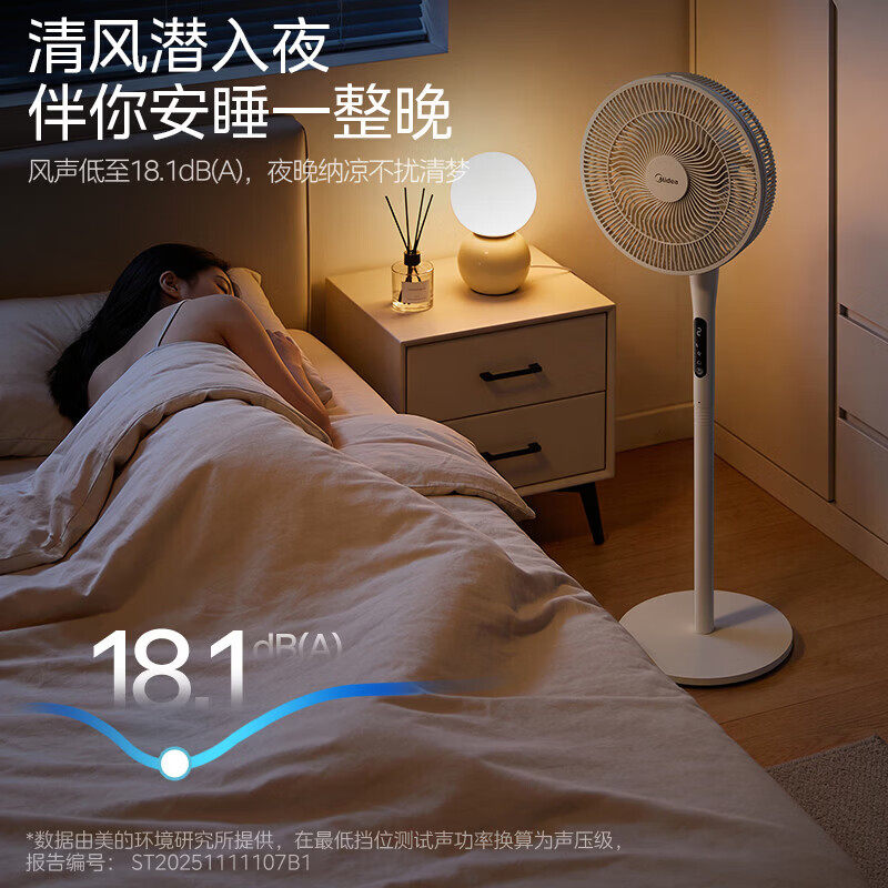 Электрический вентилятор Midea бытовой напольный вентилятор настольный настольный большой электрический вентилятор с вертикальной качающейся головкой SDJ30BM пульт дистанционного управления