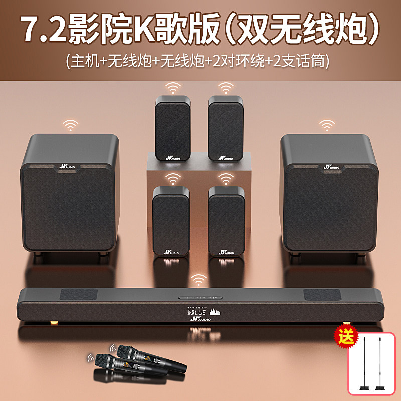 Wanyin echo wall TV аудио домашний кинотеатр гостиная домашний телевизионный проектор внешний специальный динамик
