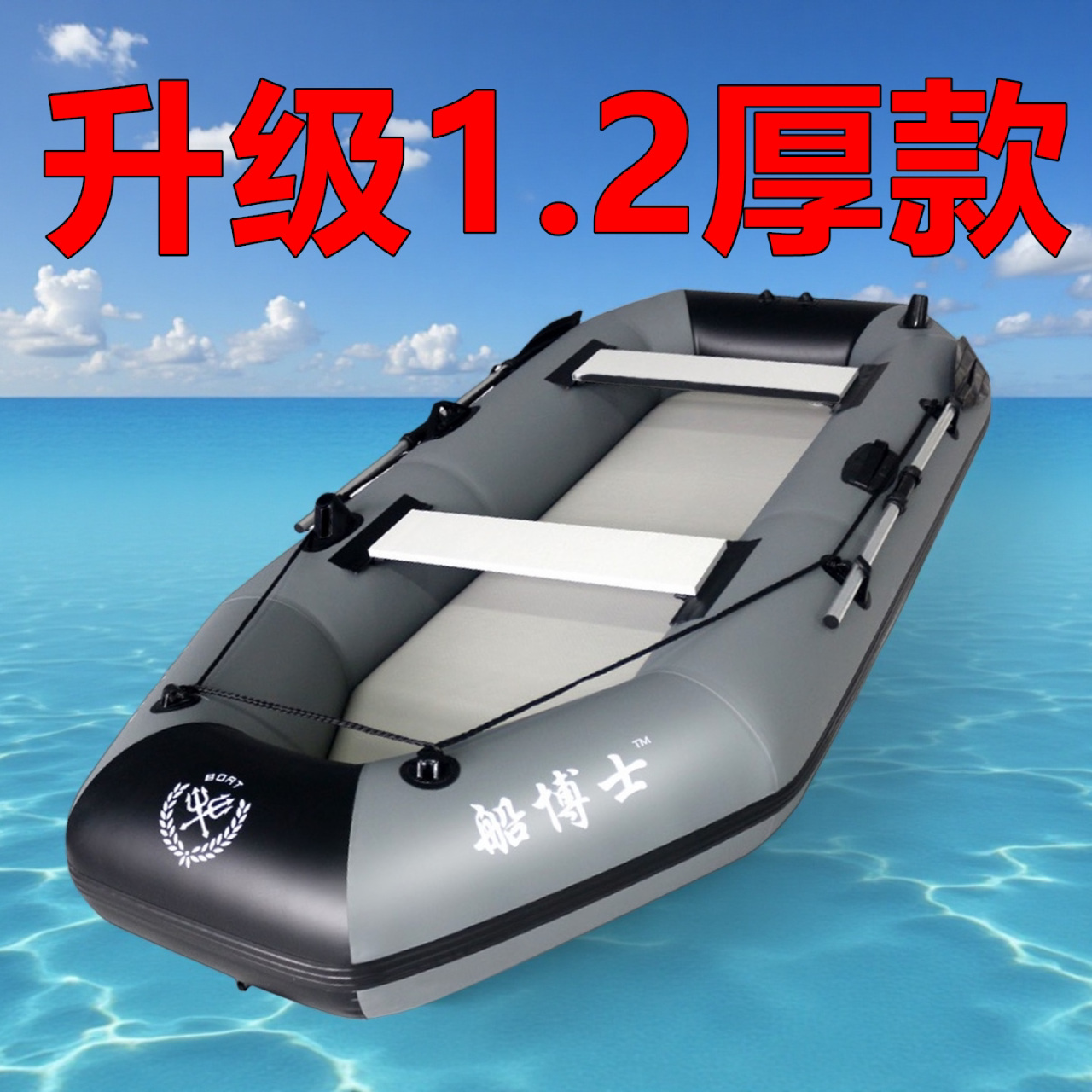 Dr. Boat надувная лодка толщиной 1,2 мм каяк рыболовная лодка толщиной 1,2 мм резиновая лодка электрическая лодка Luya под сеткой
