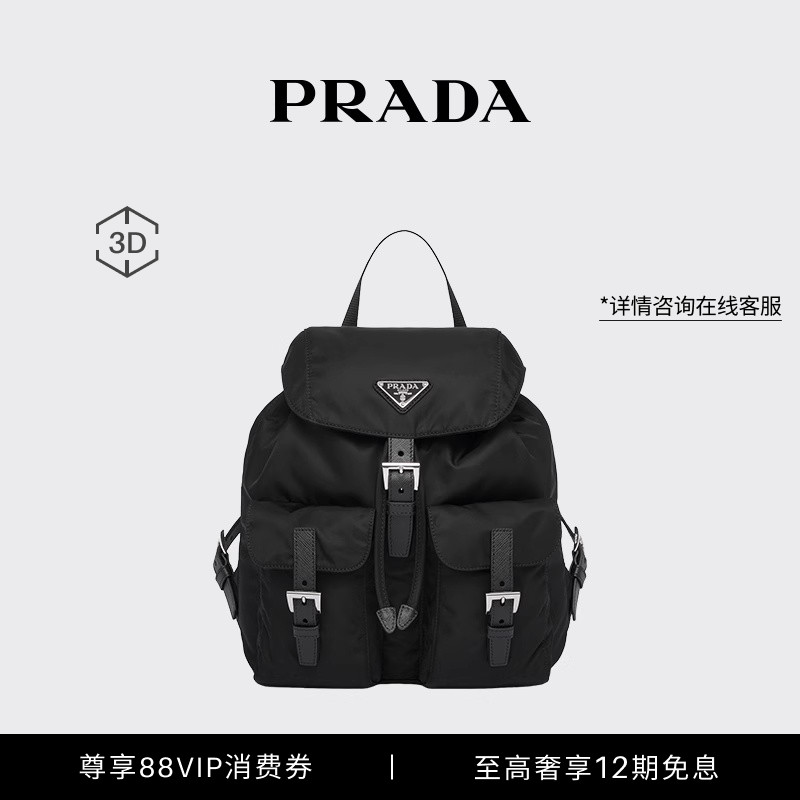 【Беспроцентная рассылка на 24 выпуска】 Prada/Женский маленький нейлоновый рюкзак Prada