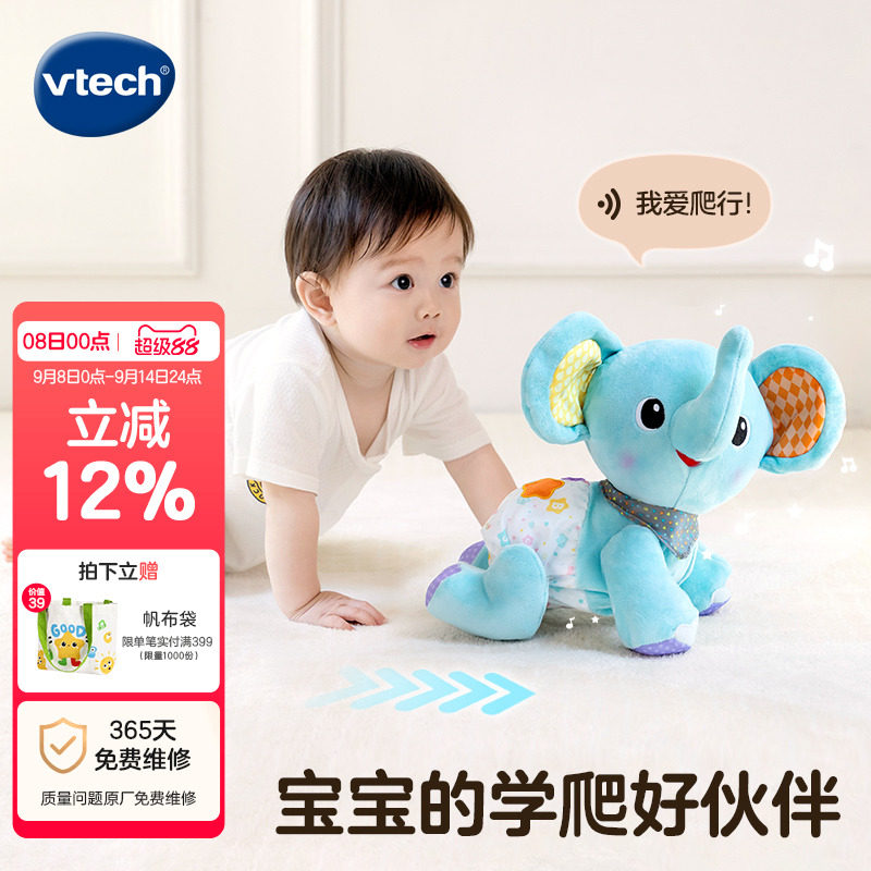 Vtech Учится лазать на слоненка, ползающая игрушка для малышей, электрический гид, обучающий медведь скалолазанию, вспомогательный артефакт для скалолазания