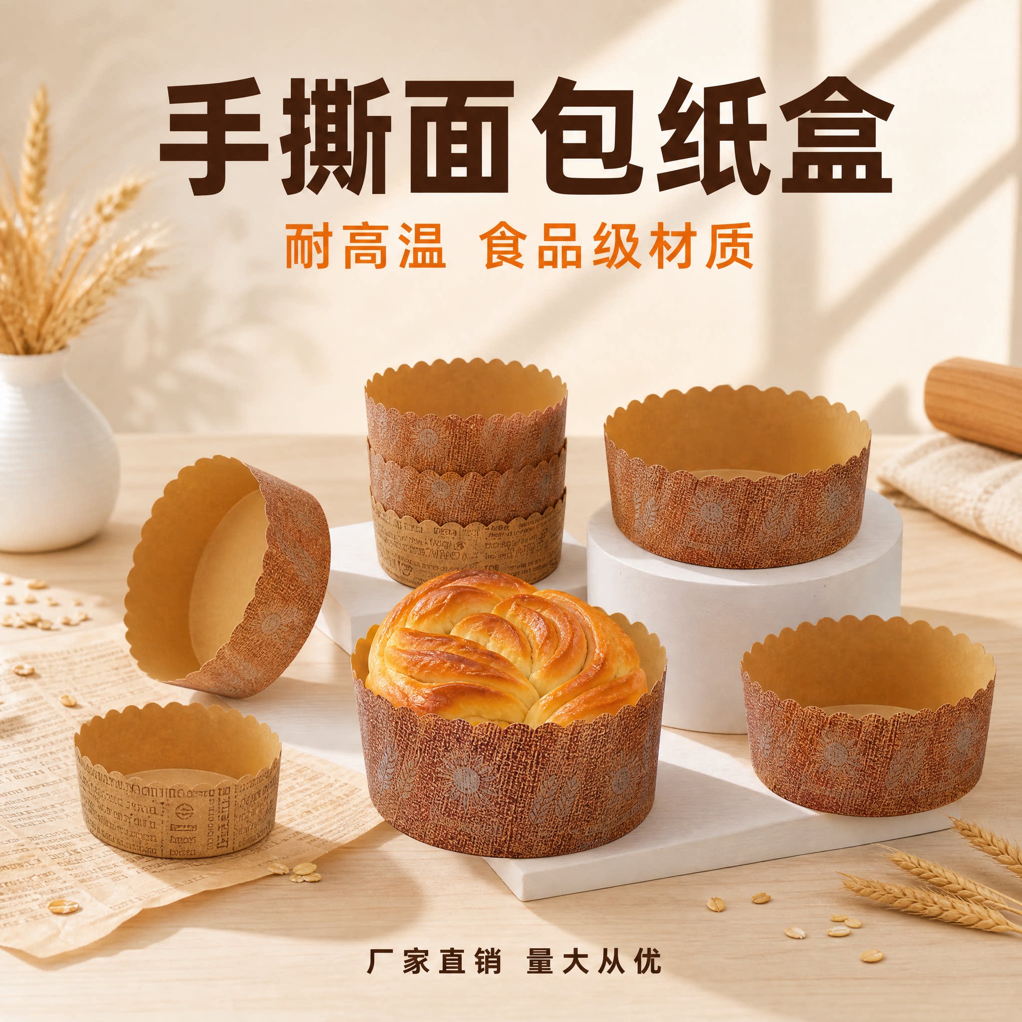 2/3/4/5/6-дюймовый одноразовый бумажный лоток для измельченного хлеба Hokkaido round baking cake, термостойкая чашка для выпечки торта