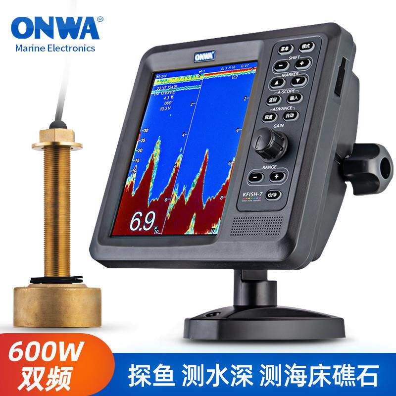 Marine Electronics / Fish Finder - Landed Quote RFQ 02