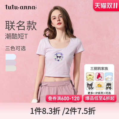 taobao agent tutuannaT恤女 三丽鸥家族印花短袖圆领短款上衣百搭棉质T恤女