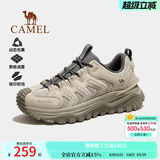[Подарок на фестиваль Танабата] Мужская обувь Camel, уличная походная обувь, износостойкая походная обувь, спортивная повседневная обувь на толстой подошве, женская