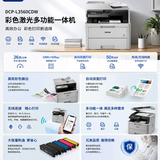 Цветная лазерная многофункциональная машина Brother L3560cdw для печати, копирования и сканирования 