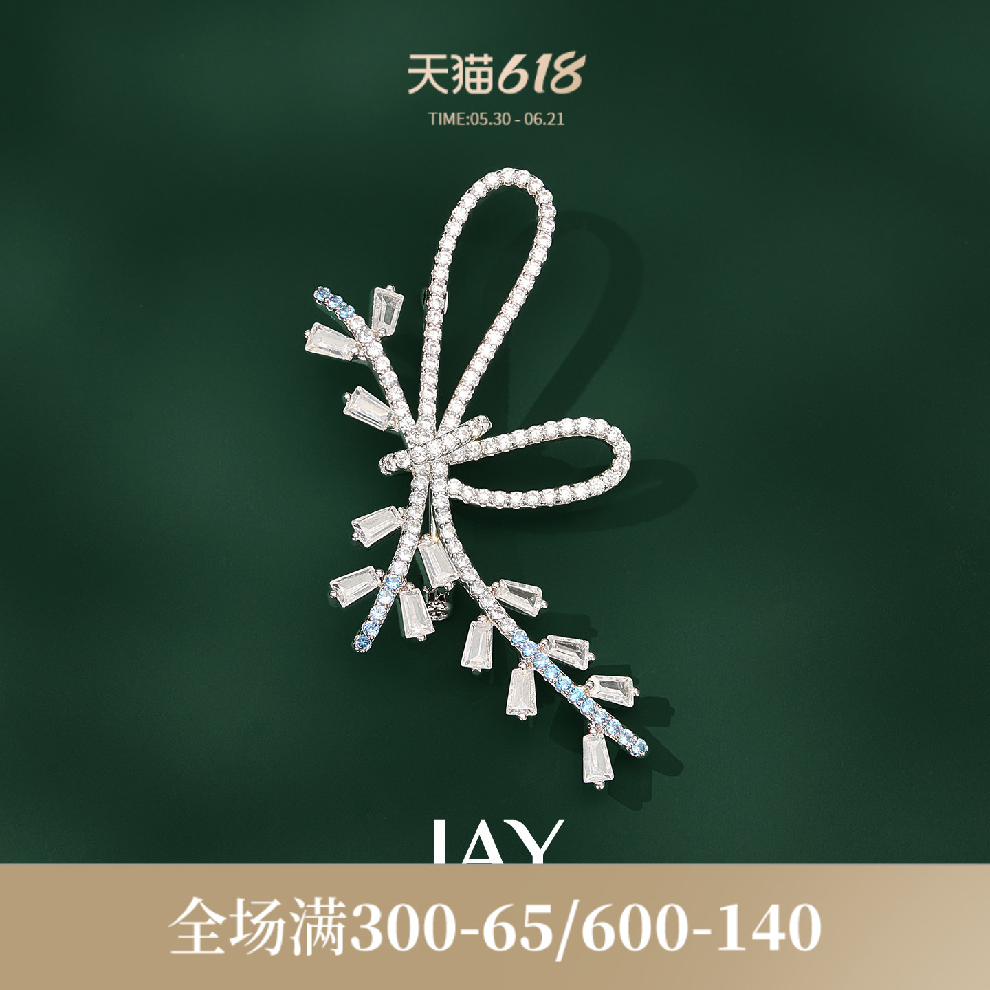 Брошь из ленты JAY Chuxue, высококачественная легкая роскошная булавка, аксессуары для пальто и костюмов, булавка для воротника, подарок учителю на день рождения
