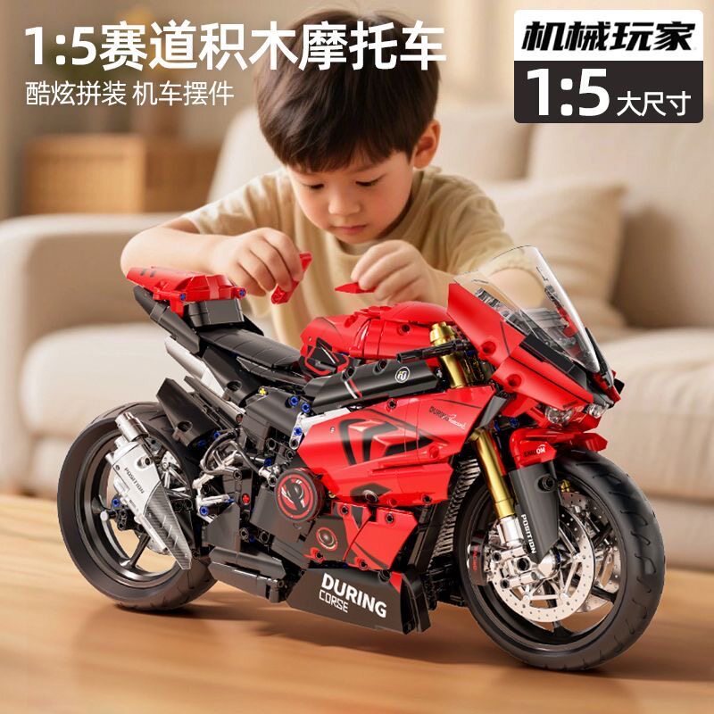Механическая группа строительных блоков мотоцикла Ducati BMW Огромная и очень сложная в сборке модель игрушки для мальчика