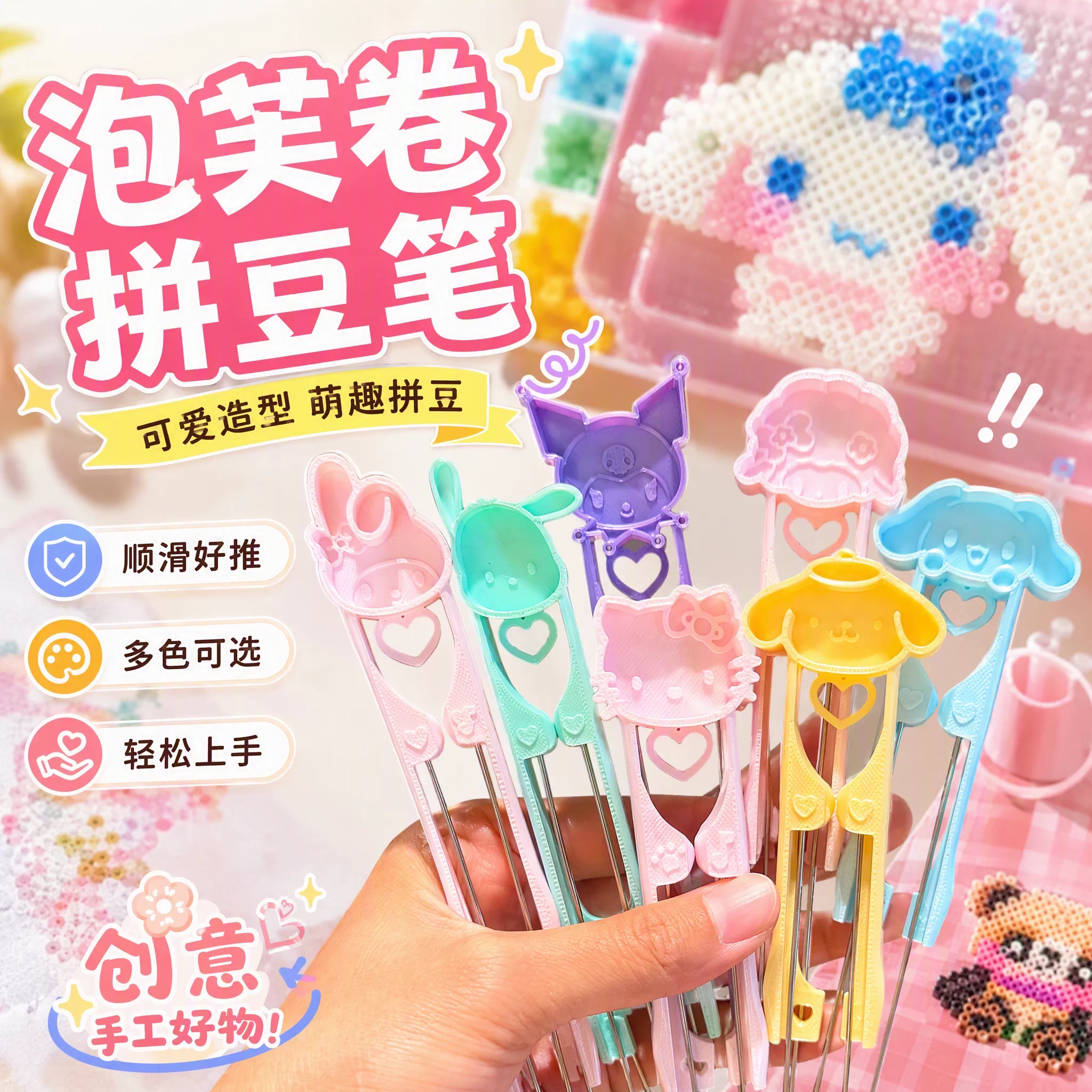 Двухигольная лопатка для фасоли Puff house, двусторонняя, 60 капсул, набор из трех частей, одноигольная ручка с длинной иглой, лопатка для фасоли, специальный инструмент для поделок ручной работы
