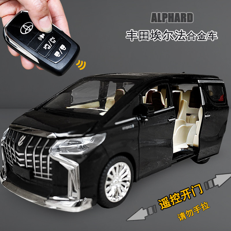 Версия электрического дверного ключа модели автомобиля Toyota Elfa с дистанционным управлением автоматической дверью...