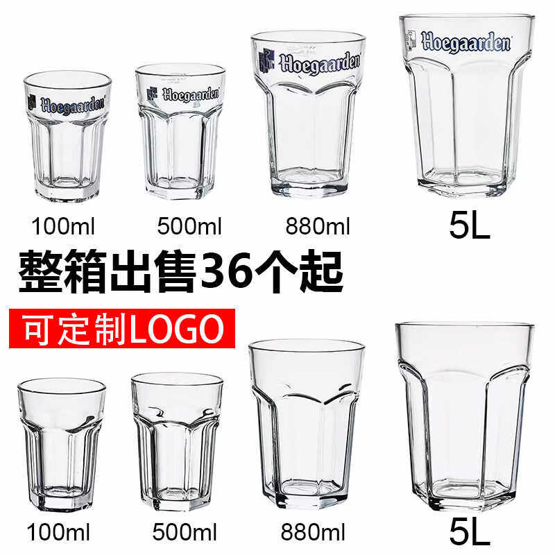 Бельгия Fujiabai Craft Beer Glass Bar Супер Большая емкость Hero Glass Утолщенный шестиугольный бокал для разливного пива Glass